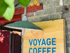 -VOYAGE COFFEE(北锣鼓巷店)