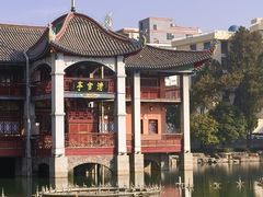-清官亭公园