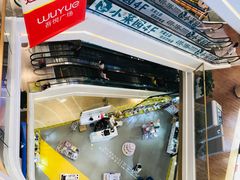 -吾悦广场(南京鼓楼店)