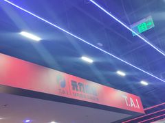 -永旺梦乐城国际商城(北清路店)