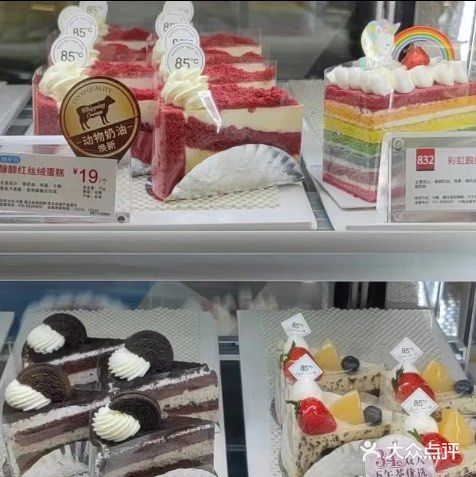 85度C(北京右安门外店)图片