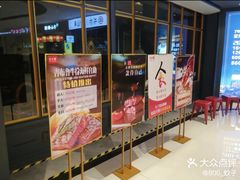等位区-吉布鲁牛排海鲜自助(袁州店)