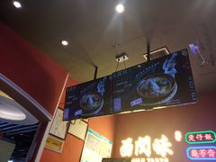 -西关味(大卫城店)