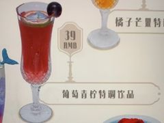 葡萄青柠特调-IPSTAR|潮玩星球(天府广场店)