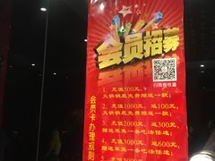 -不老溪贵州菜(广安门总店)