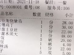 -紫光园·烤鸭(吕家营店)