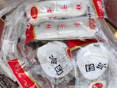 -上海虹口糕团食品厂(欣兴店)