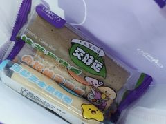 小西点卷-元祖食品GANSO(江宁万达店)