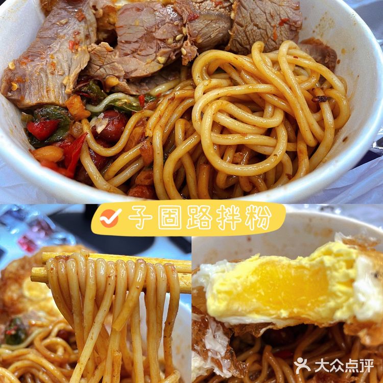 杭州  临平【快餐外卖合集】十八图带你吃遍杭州[胜利]