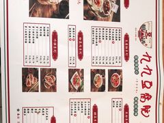 -豆相识•九九豆腐脑(牛咡桥店)