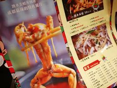 -自贡好吃客(科华店)