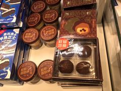-好利来(东四店)