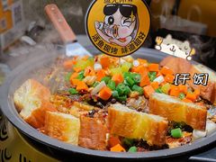 -鱼见你烤鱼•本地烧烤(1818店)