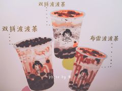 -九秋茶铺(三里屯店)