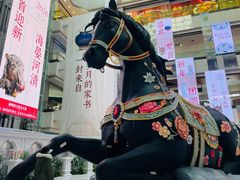 -北京世纪金源购物中心(远大路店)