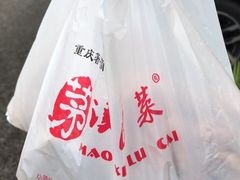 -茅溪菜·家宴(上品拾陆店)