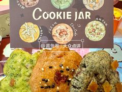 -CookieJar曲奇家(东方宝泰店)