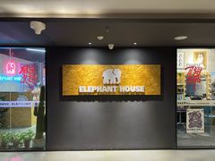 -小象家照相馆(大都荟店)