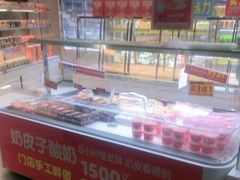 -味多美(江安路店)