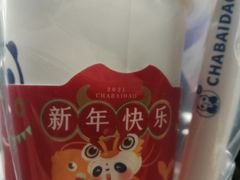 -茶百道(昌平府学路店)