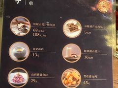 -掌柜的店·河南菜(世茂店)
