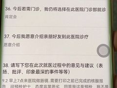 -上海市东方医院(总院)