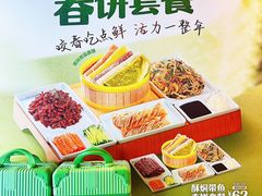 -宏状元现熬粥·京味菜(三里河店)