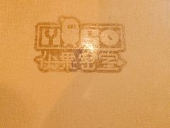 -YOGO优果密室逃脱(新佳丽广场店)