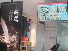 -回味鸭血粉丝汤(砂之船店)