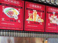 -文通冰室(温州万象城店)