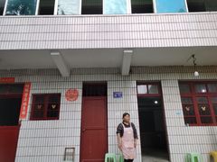-金阳餐厅(G210国道店)