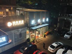 -黔城故事(虎峰别墅店)