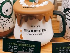 -星巴克(上海虹桥南丰城办公楼店)