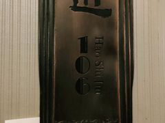-眉州东坡(通州店)