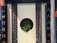-绍兴老味道·非遗门店(银泰城店)