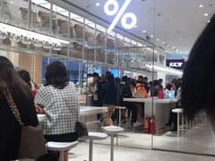 -% Arabica阿拉比卡咖啡(深圳湾万象城店)