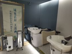 -丝域养发馆