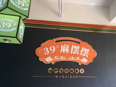 -融泽漁悦三只耳鱼火锅(南郑大道店)
