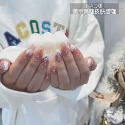 -HAO美皮肤管理·美甲美睫