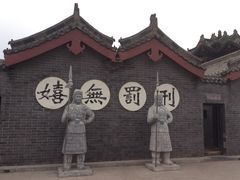 商户图片-开封府