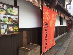 -中村藤吉(本店)