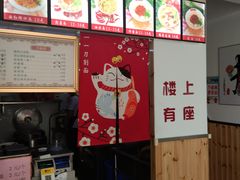 -一一刀削面(新贵都店)