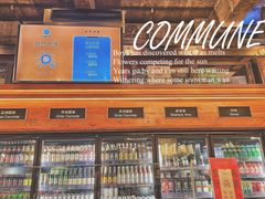 -COMMUNE幻师(上邦百汇城店)