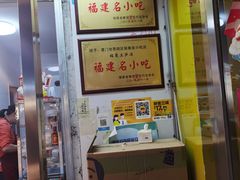 -铭聚章鱼土笋冻(松柏店)