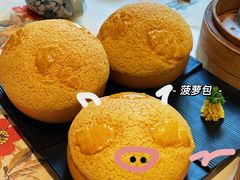 -虾饺妹·酒家(金碧店)