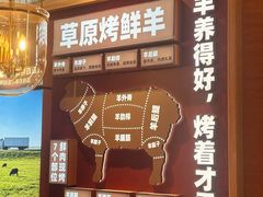 -西贝(虹口龙之梦店)