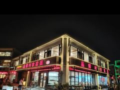 -品鲜村农家菜·阳澄湖大闸蟹(总店)
