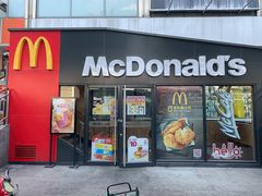 门面-麦当劳(秣陵路店)