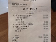 -星巴克臻选(北京富力家园店)