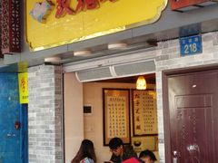 -玫瑰甜品(文明路店)